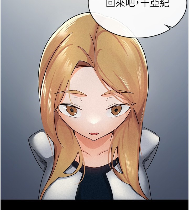 第12话-考虑主人提议的母狗-税金女友-BlueGoose,Heidi（第70张）