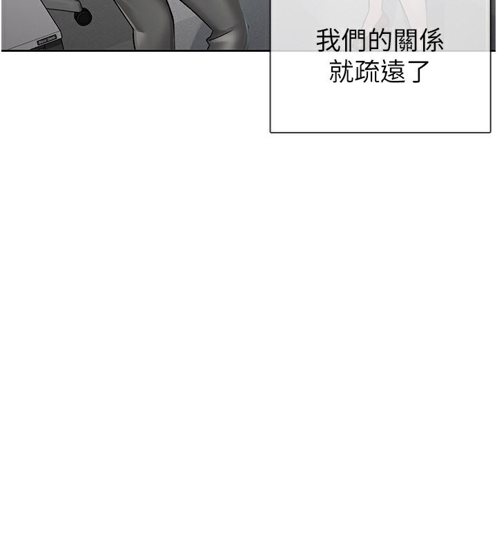 第13话-在婊子满满的酒店找寻真心-税金女友-BlueGoose,Heidi（第4张）