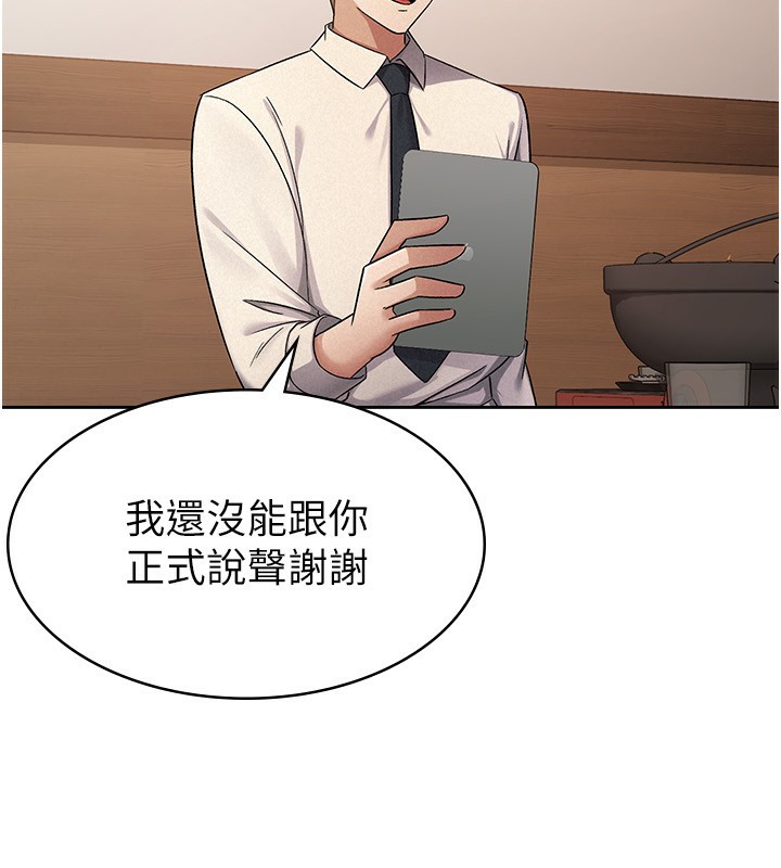 第13话-在婊子满满的酒店找寻真心-税金女友-BlueGoose,Heidi（第9张）