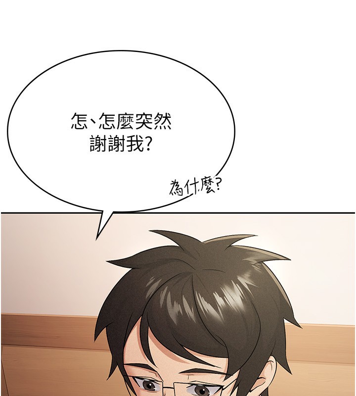 第13话-在婊子满满的酒店找寻真心-税金女友-BlueGoose,Heidi（第13张）