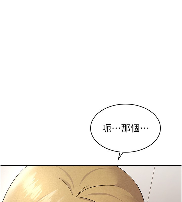 第13话-在婊子满满的酒店找寻真心-税金女友-BlueGoose,Heidi（第19张）