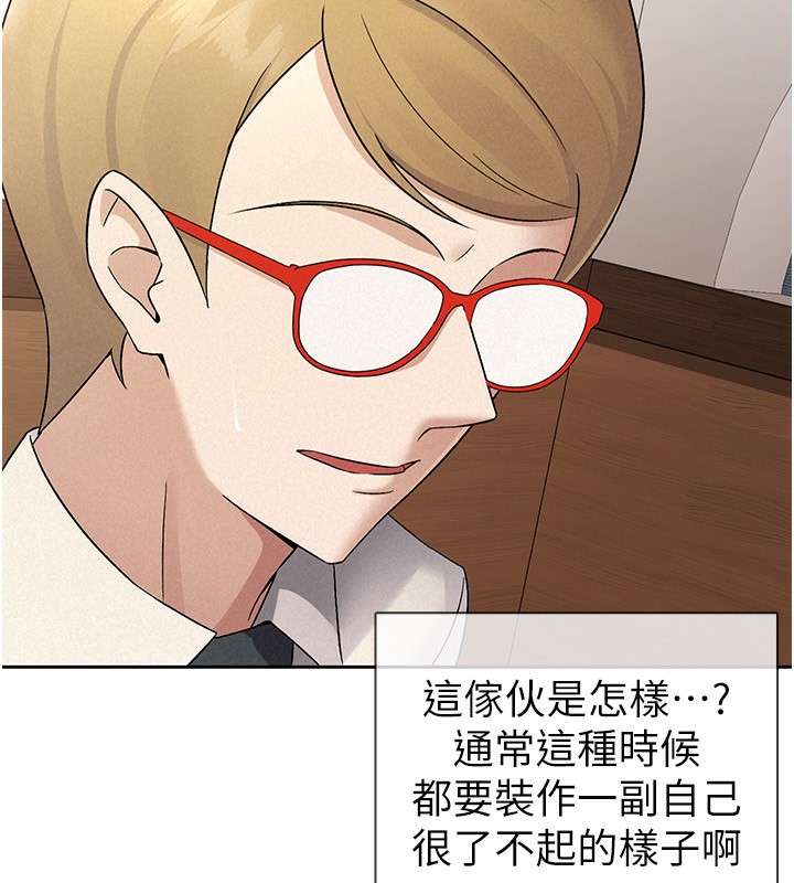 第13话-在婊子满满的酒店找寻真心-税金女友-BlueGoose,Heidi（第20张）
