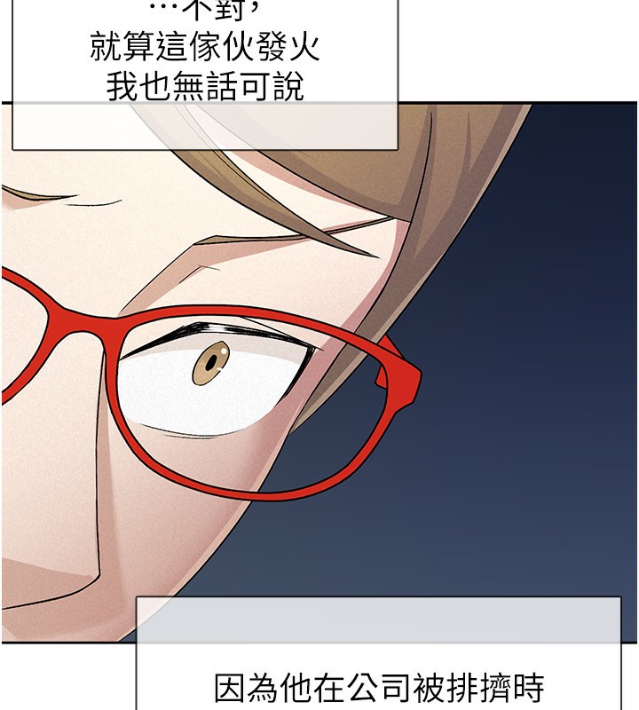 第13话-在婊子满满的酒店找寻真心-税金女友-BlueGoose,Heidi（第22张）