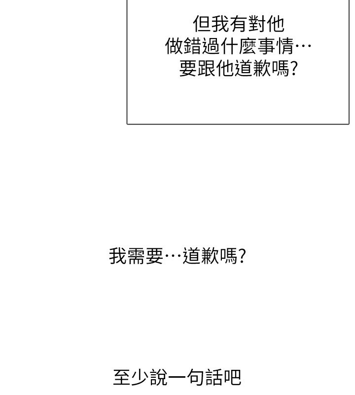 第13话-在婊子满满的酒店找寻真心-税金女友-BlueGoose,Heidi（第26张）