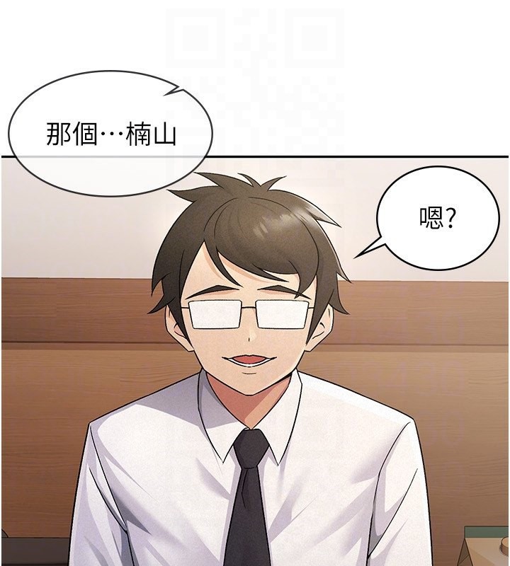 第13话-在婊子满满的酒店找寻真心-税金女友-BlueGoose,Heidi（第28张）