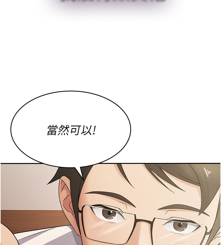 第13话-在婊子满满的酒店找寻真心-税金女友-BlueGoose,Heidi（第32张）
