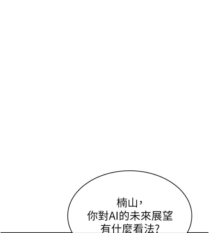 第13话-在婊子满满的酒店找寻真心-税金女友-BlueGoose,Heidi（第37张）