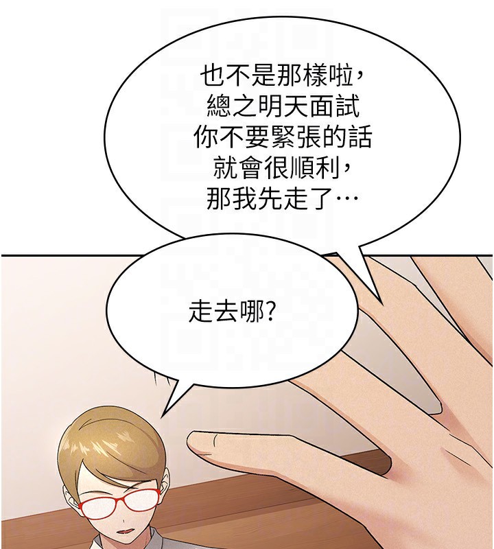 第13话-在婊子满满的酒店找寻真心-税金女友-BlueGoose,Heidi（第44张）
