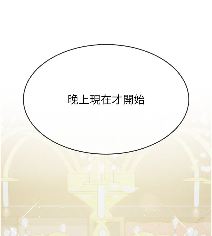 第13话-在婊子满满的酒店找寻真心-税金女友-BlueGoose,Heidi（第48张）