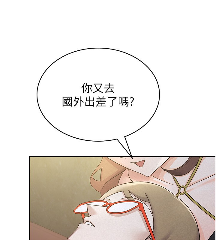 第13话-在婊子满满的酒店找寻真心-税金女友-BlueGoose,Heidi（第58张）