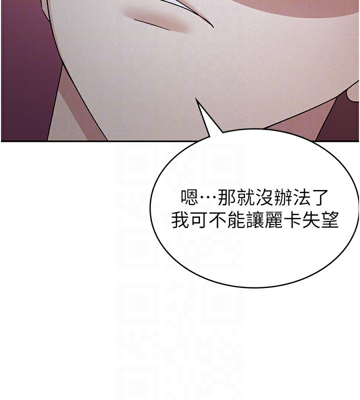 第13话-在婊子满满的酒店找寻真心-税金女友-BlueGoose,Heidi（第64张）