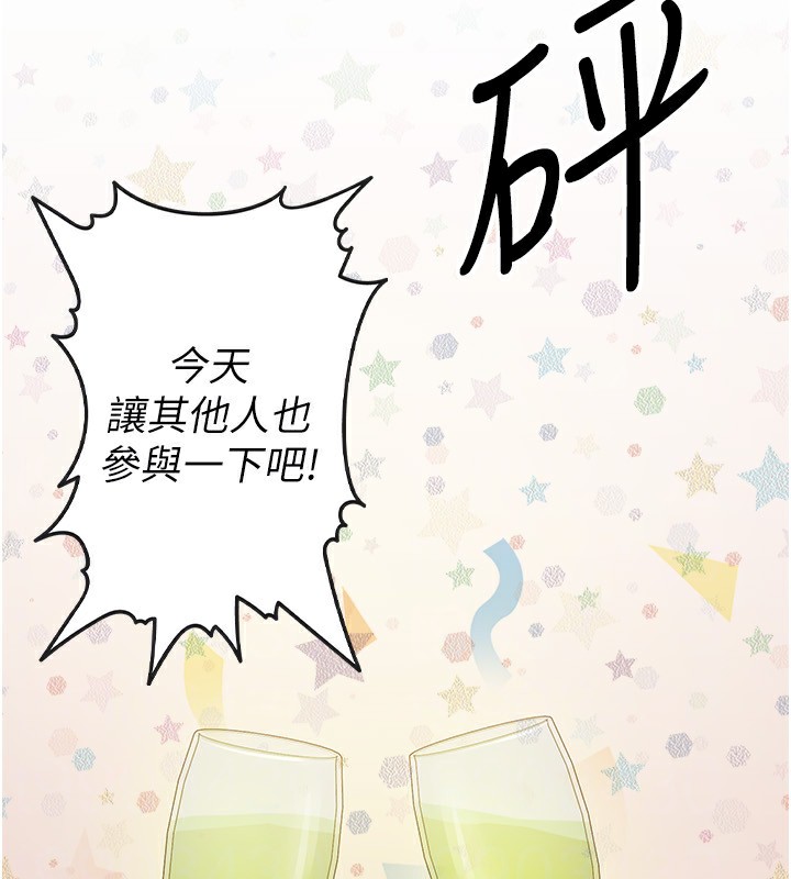 第13话-在婊子满满的酒店找寻真心-税金女友-BlueGoose,Heidi（第68张）