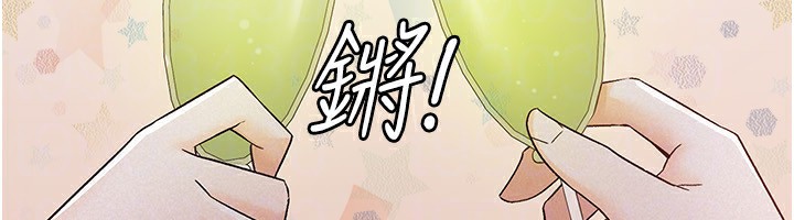 第13话-在婊子满满的酒店找寻真心-税金女友-BlueGoose,Heidi（第69张）