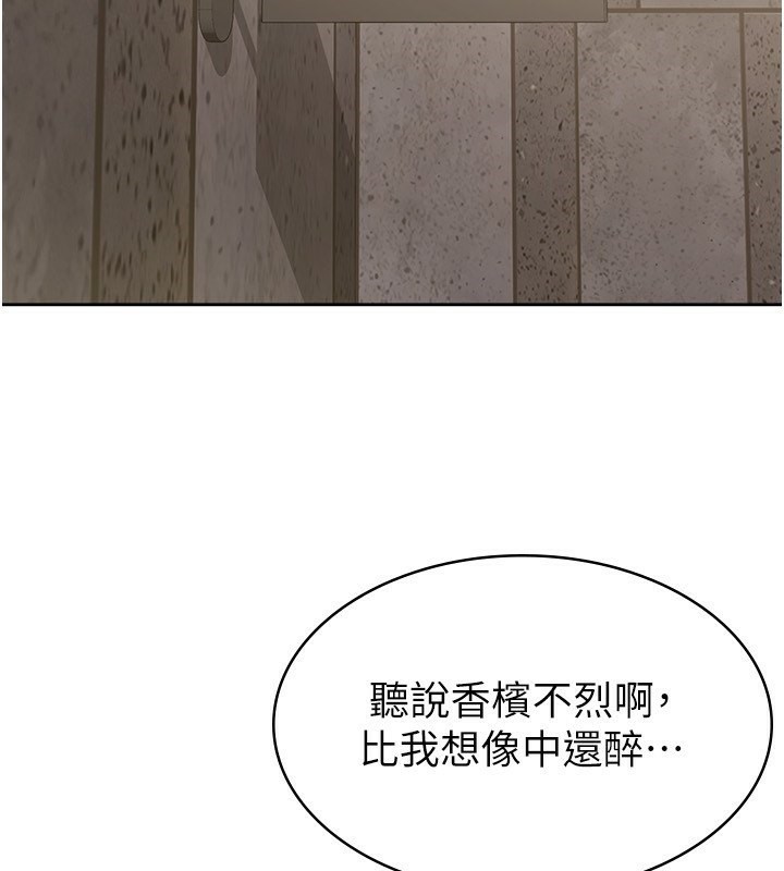 第13话-在婊子满满的酒店找寻真心-税金女友-BlueGoose,Heidi（第73张）