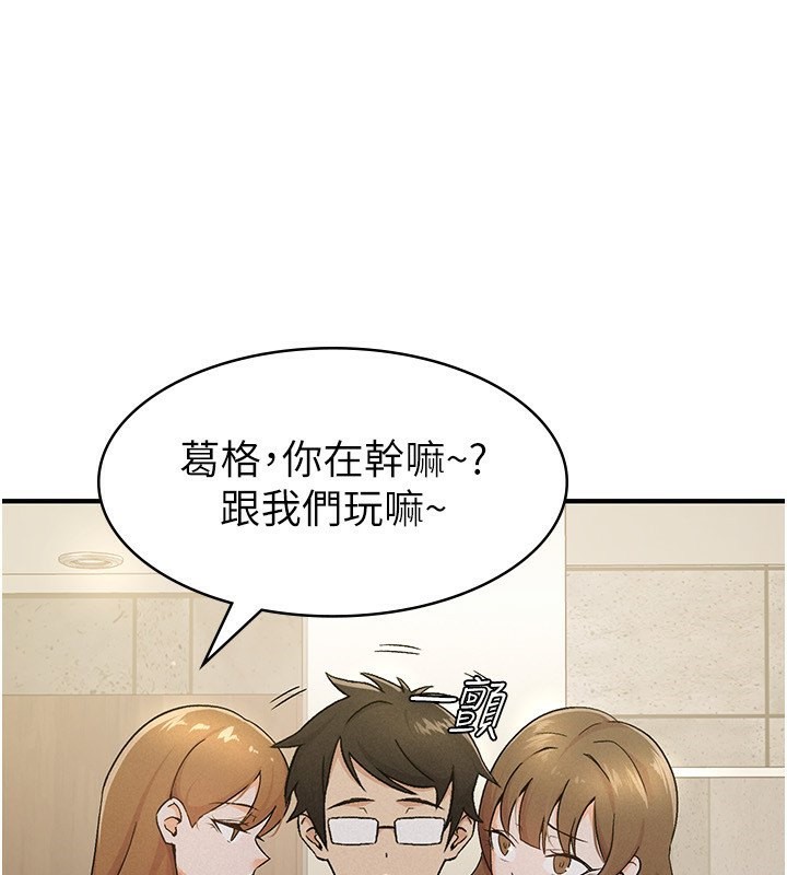 第13话-在婊子满满的酒店找寻真心-税金女友-BlueGoose,Heidi（第75张）