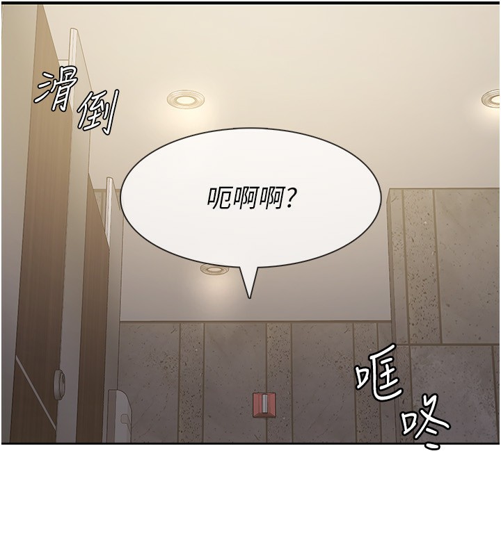第13话-在婊子满满的酒店找寻真心-税金女友-BlueGoose,Heidi（第78张）