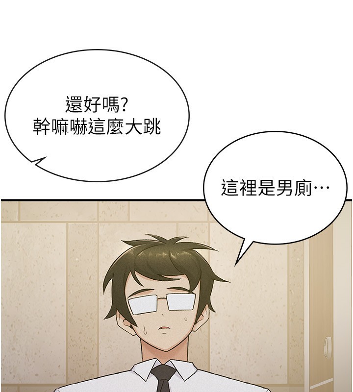 第13话-在婊子满满的酒店找寻真心-税金女友-BlueGoose,Heidi（第79张）