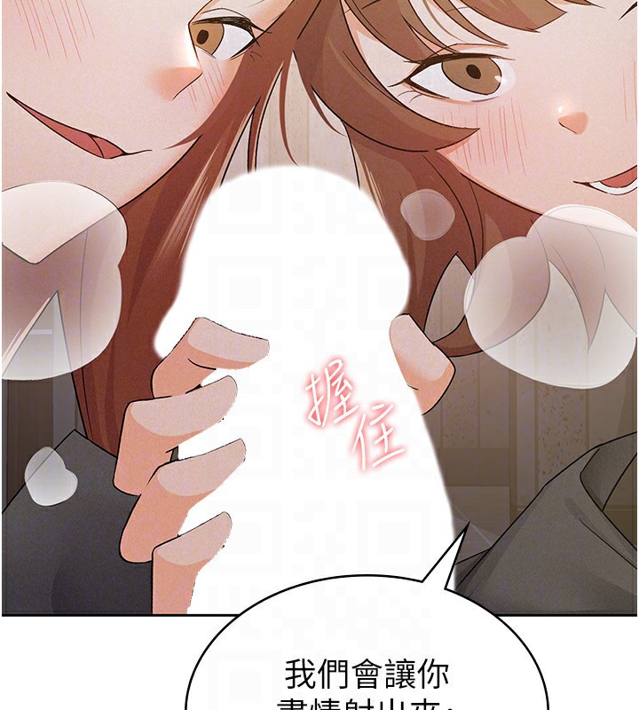 第13话-在婊子满满的酒店找寻真心-税金女友-BlueGoose,Heidi（第84张）
