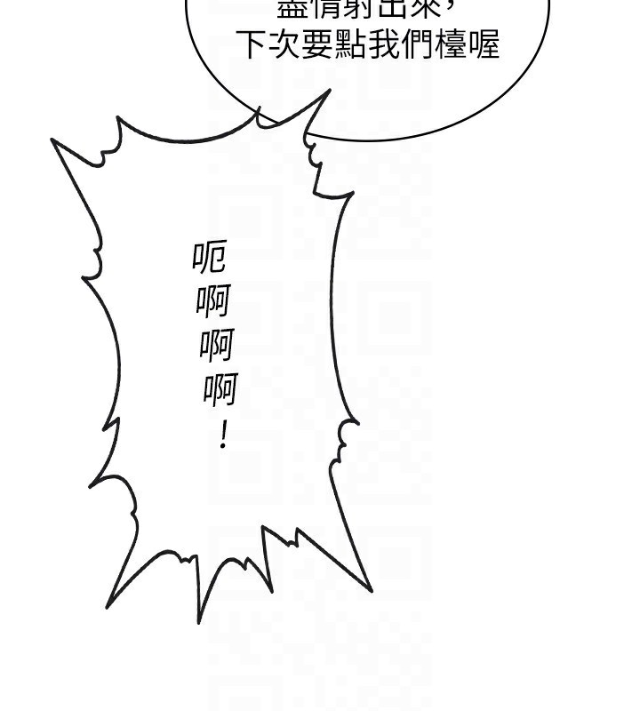 第13话-在婊子满满的酒店找寻真心-税金女友-BlueGoose,Heidi（第85张）
