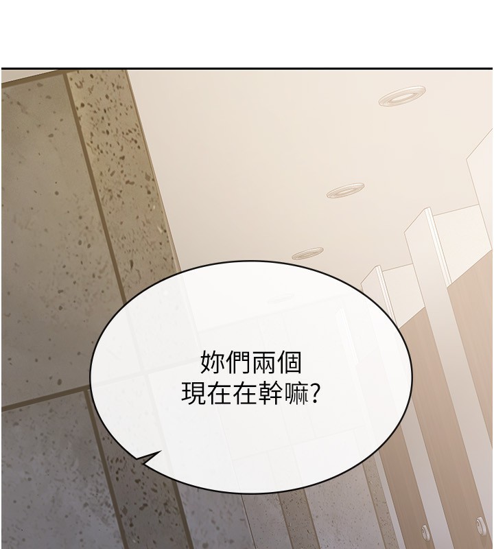 第13话-在婊子满满的酒店找寻真心-税金女友-BlueGoose,Heidi（第86张）
