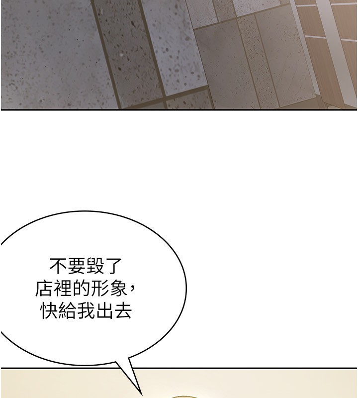 第13话-在婊子满满的酒店找寻真心-税金女友-BlueGoose,Heidi（第87张）