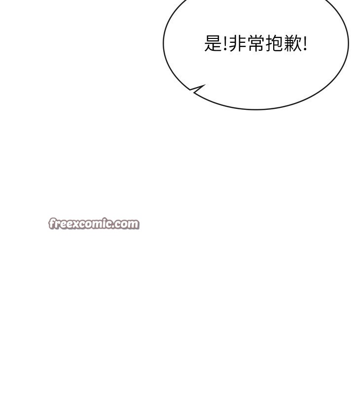 第13话-在婊子满满的酒店找寻真心-税金女友-BlueGoose,Heidi（第90张）