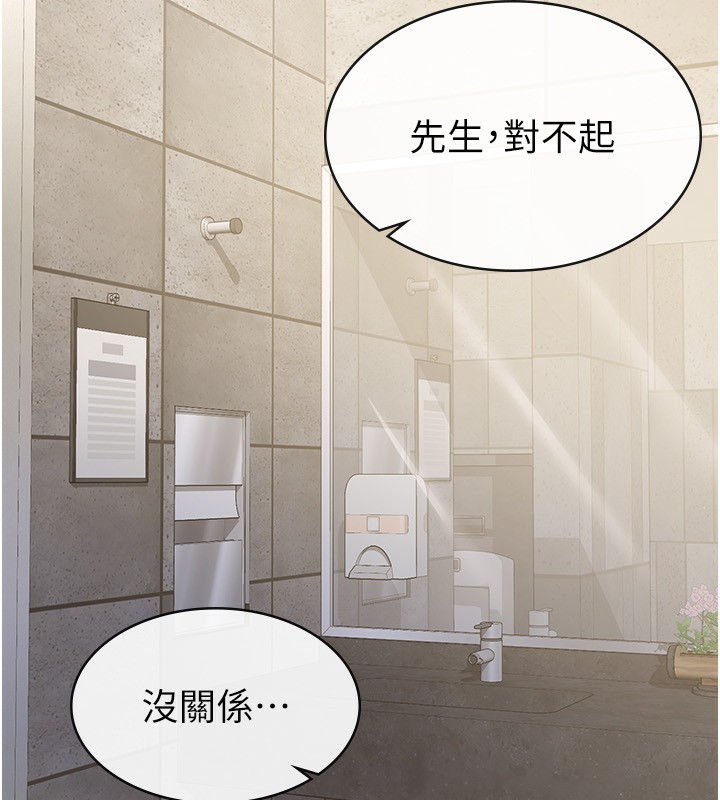 第13话-在婊子满满的酒店找寻真心-税金女友-BlueGoose,Heidi（第93张）