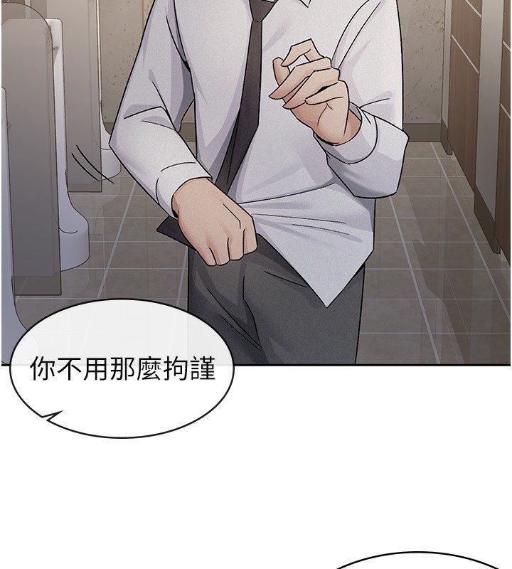 第13话-在婊子满满的酒店找寻真心-税金女友-BlueGoose,Heidi（第95张）