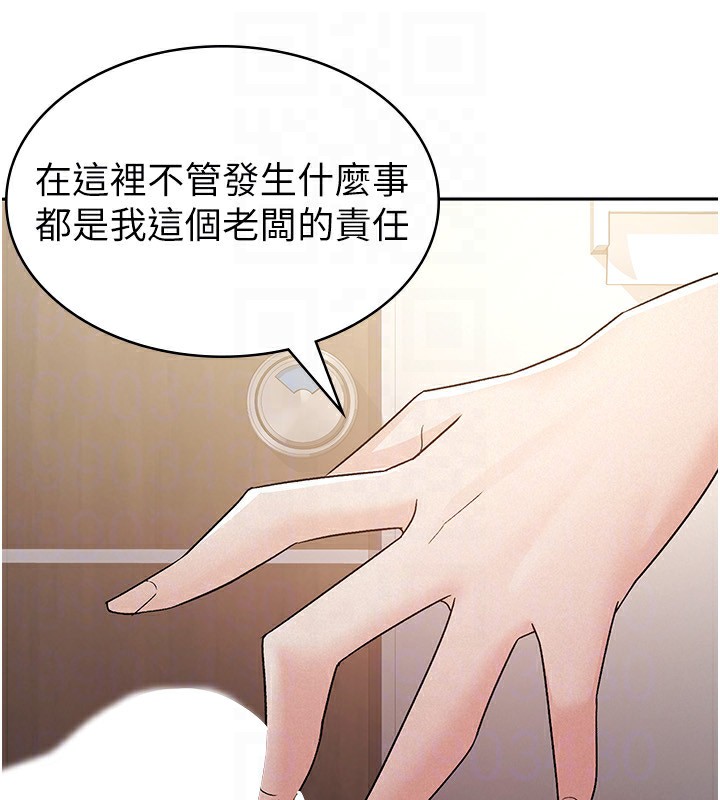 第13话-在婊子满满的酒店找寻真心-税金女友-BlueGoose,Heidi（第100张）