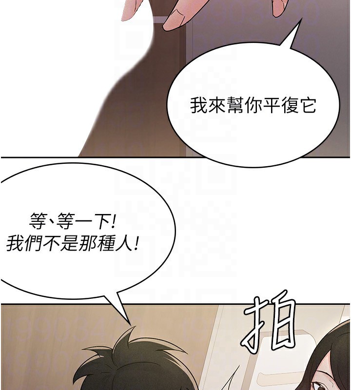 第13话-在婊子满满的酒店找寻真心-税金女友-BlueGoose,Heidi（第101张）