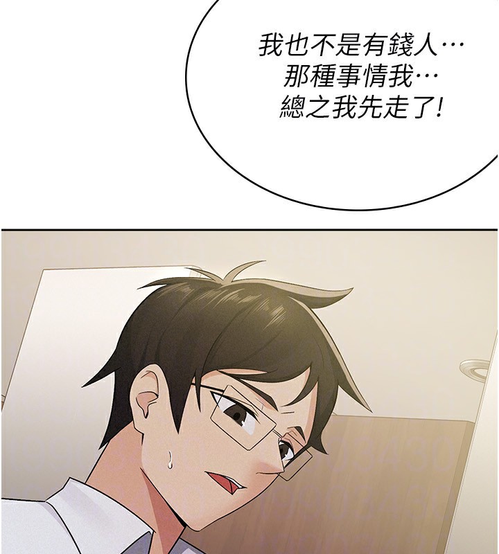 第13话-在婊子满满的酒店找寻真心-税金女友-BlueGoose,Heidi（第103张）