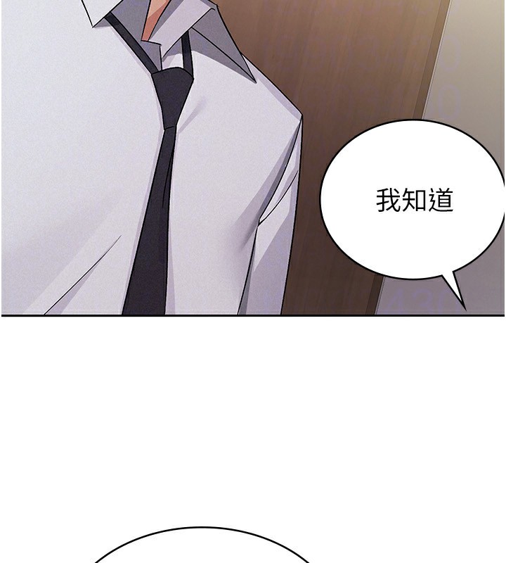 第13话-在婊子满满的酒店找寻真心-税金女友-BlueGoose,Heidi（第104张）