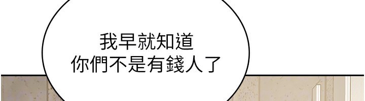 第13话-在婊子满满的酒店找寻真心-税金女友-BlueGoose,Heidi（第105张）