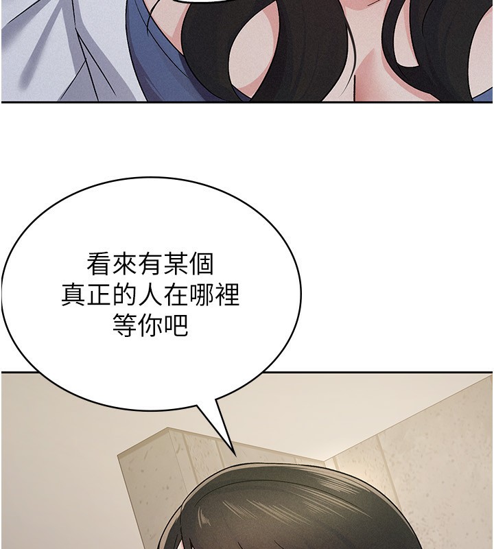 第13话-在婊子满满的酒店找寻真心-税金女友-BlueGoose,Heidi（第107张）