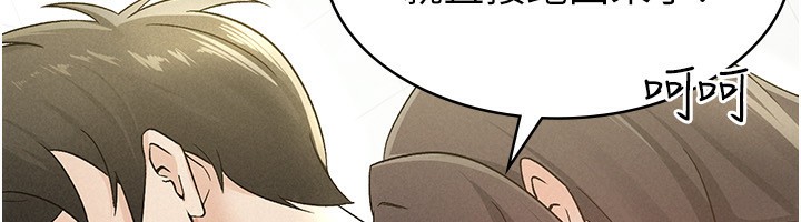 第14话-被顶到失神的女人-税金女友-BlueGoose,Heidi（第12张）