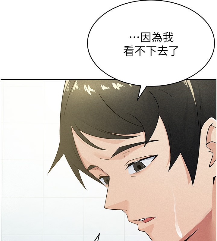 第14话-被顶到失神的女人-税金女友-BlueGoose,Heidi（第14张）