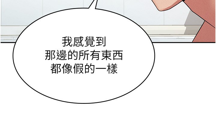 第14话-被顶到失神的女人-税金女友-BlueGoose,Heidi（第15张）