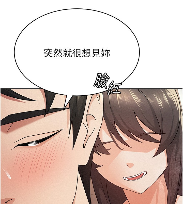 第14话-被顶到失神的女人-税金女友-BlueGoose,Heidi（第16张）