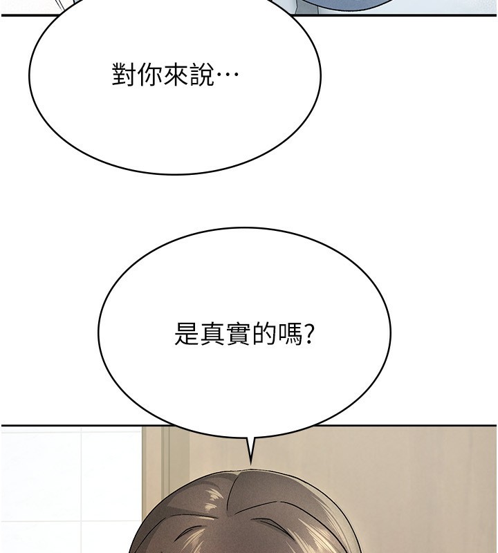 第14话-被顶到失神的女人-税金女友-BlueGoose,Heidi（第19张）