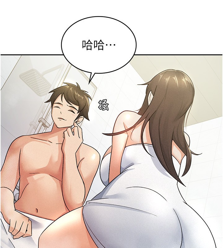 第14话-被顶到失神的女人-税金女友-BlueGoose,Heidi（第29张）