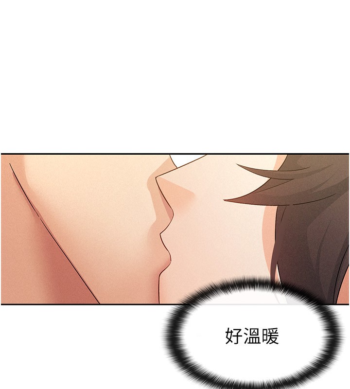 第14话-被顶到失神的女人-税金女友-BlueGoose,Heidi（第37张）