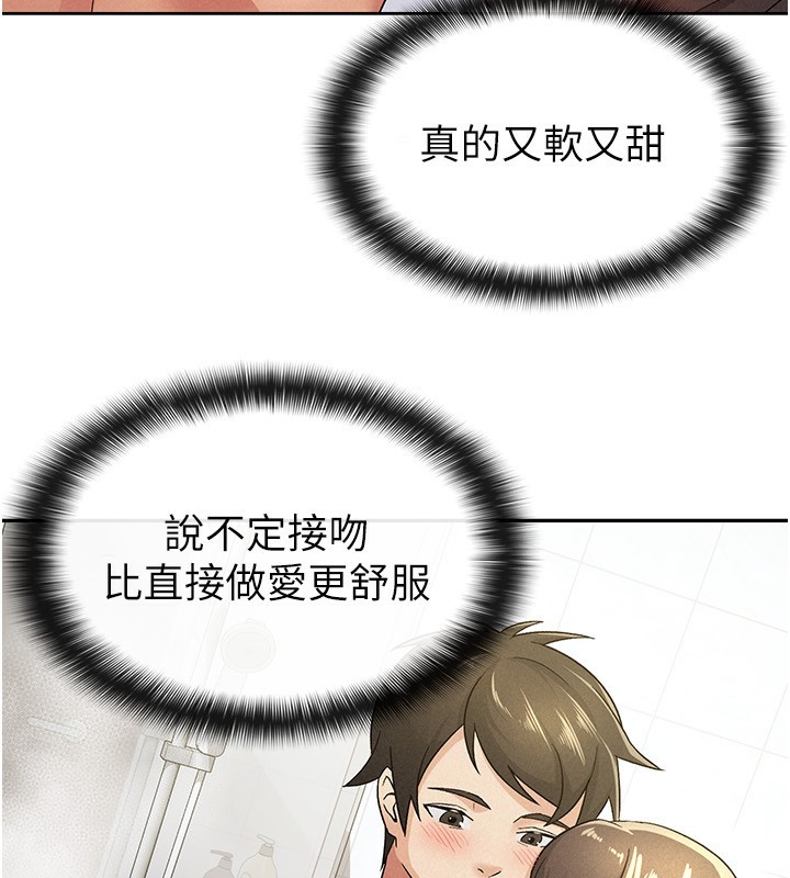 第14话-被顶到失神的女人-税金女友-BlueGoose,Heidi（第39张）