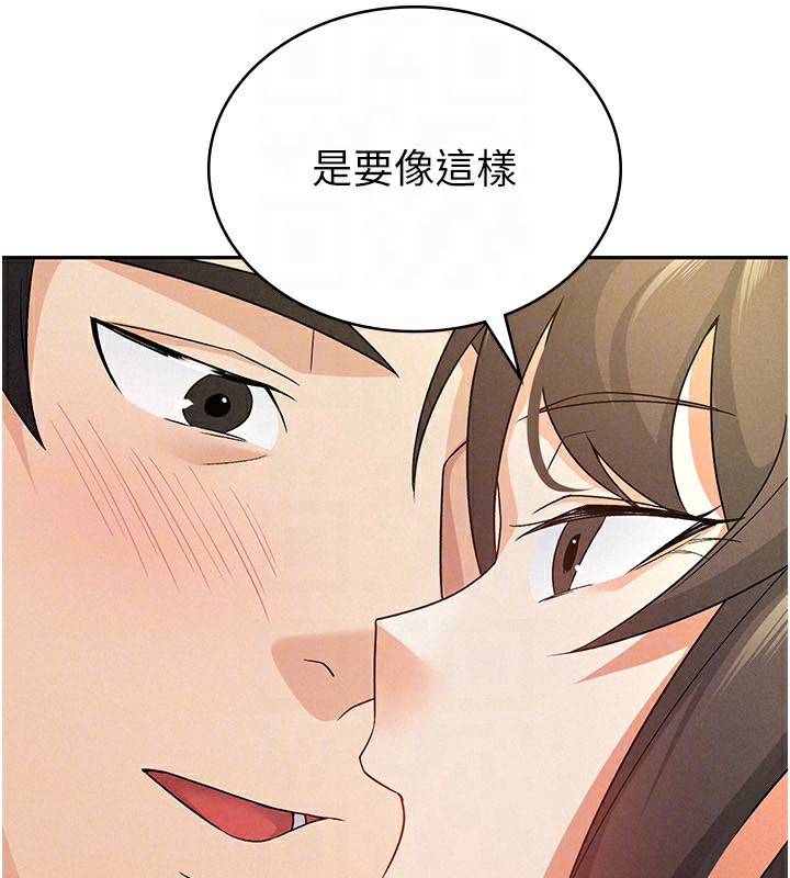 第14话-被顶到失神的女人-税金女友-BlueGoose,Heidi（第42张）