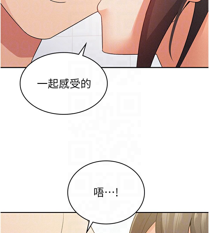 第14话-被顶到失神的女人-税金女友-BlueGoose,Heidi（第43张）