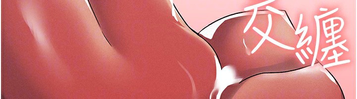 第14话-被顶到失神的女人-税金女友-BlueGoose,Heidi（第47张）