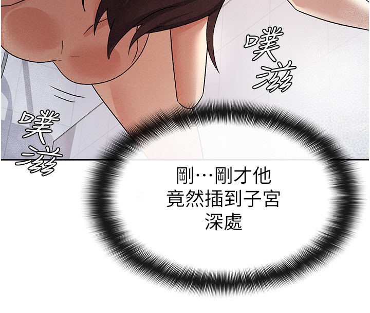 第15话-可悲的处男-税金女友-BlueGoose,Heidi（第13张）