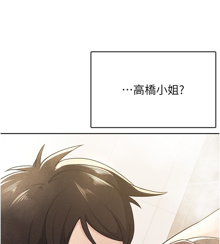 第15话-可悲的处男-税金女友-BlueGoose,Heidi（第22张）