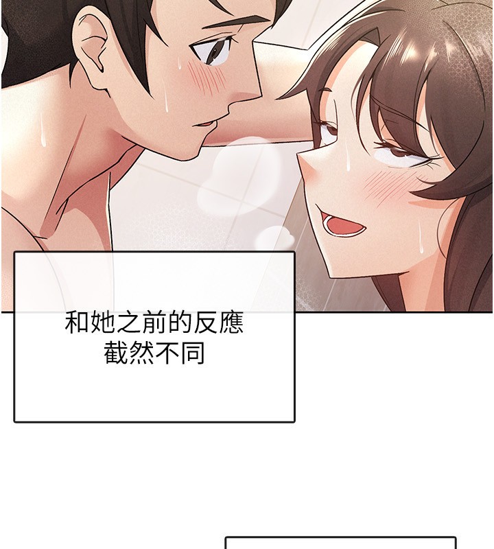 第15话-可悲的处男-税金女友-BlueGoose,Heidi（第23张）