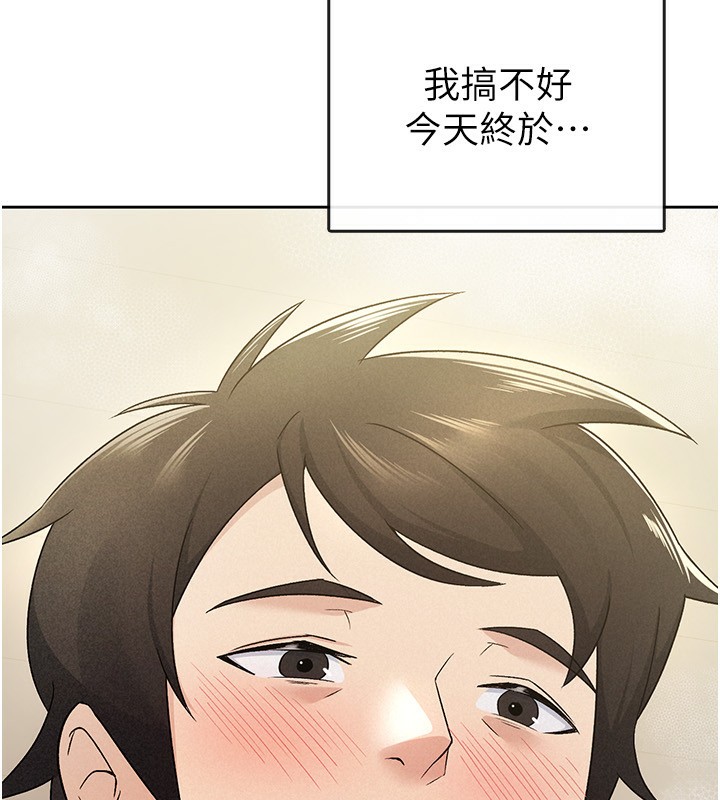 第15话-可悲的处男-税金女友-BlueGoose,Heidi（第24张）