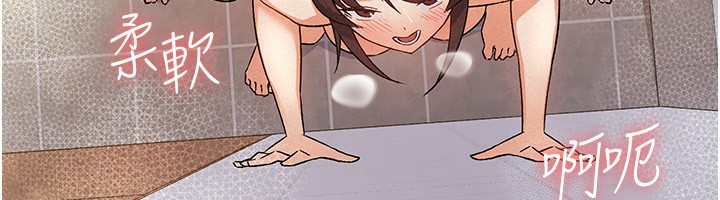 第15话-可悲的处男-税金女友-BlueGoose,Heidi（第33张）